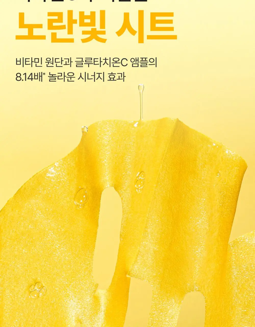 [5매] 넘버즈인 1번~5번 마스크팩 5매 기획 5종 중 택 1 상세페이지 64